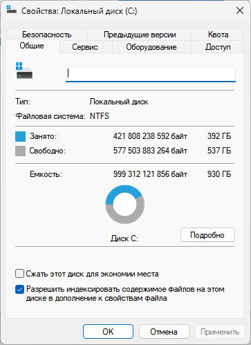 d0bad0b0d0ba d0bed181d0b2d0bed0b1d0bed0b4d0b8d182d18c d0bcd0b5d181d182d0be d0bdd0b0 d0bad0bed0bcd0bfd18cd18ed182d0b5d180d0b5 windows 11 68da290e190bf