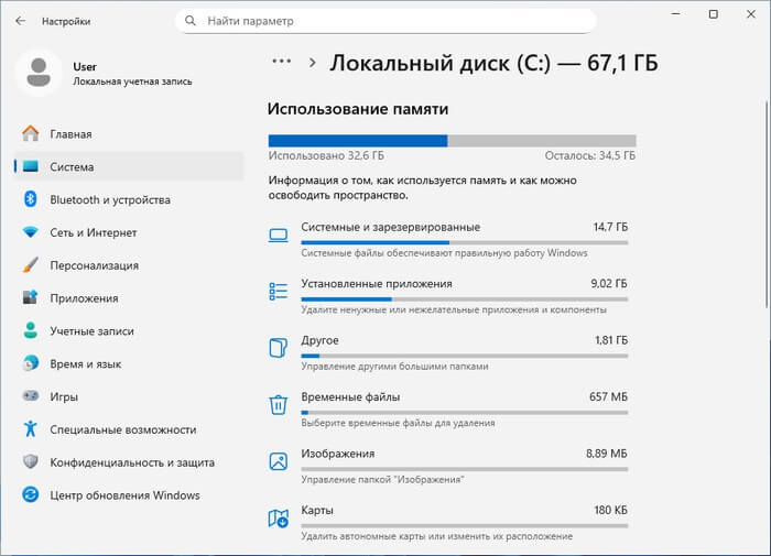 d0bad0b0d0ba d0bed181d0b2d0bed0b1d0bed0b4d0b8d182d18c d0bcd0b5d181d182d0be d0bdd0b0 d0bad0bed0bcd0bfd18cd18ed182d0b5d180d0b5 windows 11 68da290e50a93