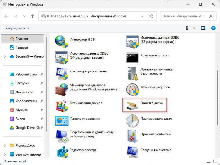 d0bad0b0d0ba d0bed181d0b2d0bed0b1d0bed0b4d0b8d182d18c d0bcd0b5d181d182d0be d0bdd0b0 d0bad0bed0bcd0bfd18cd18ed182d0b5d180d0b5 windows 11 68da290e85a89