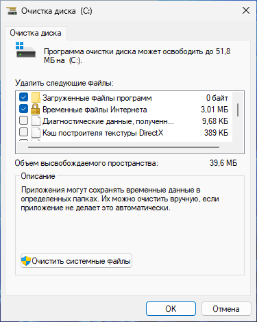 d0bad0b0d0ba d0bed181d0b2d0bed0b1d0bed0b4d0b8d182d18c d0bcd0b5d181d182d0be d0bdd0b0 d0bad0bed0bcd0bfd18cd18ed182d0b5d180d0b5 windows 11 68da290ec3da1