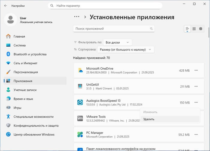 d0bad0b0d0ba d0bed181d0b2d0bed0b1d0bed0b4d0b8d182d18c d0bcd0b5d181d182d0be d0bdd0b0 d0bad0bed0bcd0bfd18cd18ed182d0b5d180d0b5 windows 11 68da290fd4712