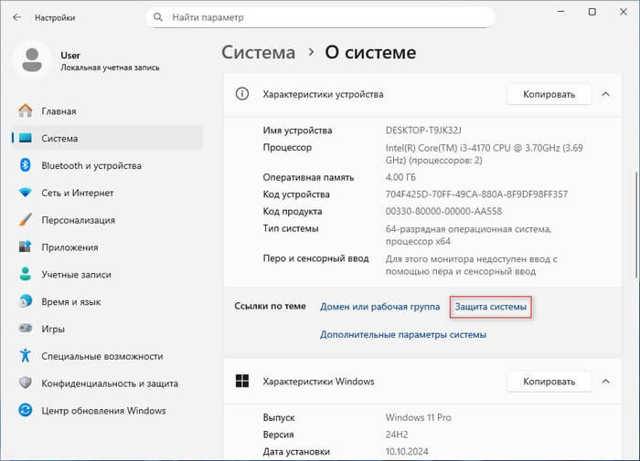 d0bad0b0d0ba d0bed181d0b2d0bed0b1d0bed0b4d0b8d182d18c d0bcd0b5d181d182d0be d0bdd0b0 d0bad0bed0bcd0bfd18cd18ed182d0b5d180d0b5 windows 11 68da29109f9b0