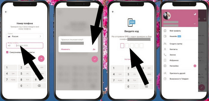 d0bad0b0d0ba d0b7d0b0d180d0b5d0b3d0b8d181d182d180d0b8d180d0bed0b2d0b0d182d18c d0b0d0bad0bad0b0d183d0bdd182 d0b2 telegram d0bfd0bed0b4d180 68e7580eecbeb