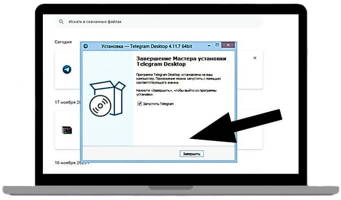 d0bad0b0d0ba d0b7d0b0d180d0b5d0b3d0b8d181d182d180d0b8d180d0bed0b2d0b0d182d18c d0b0d0bad0bad0b0d183d0bdd182 d0b2 telegram d0bfd0bed0b4d180 68e7580f3ac6e