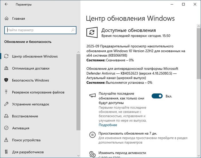 d0bad0b0d0ba d0bfd180d0bed0b4d0bbd0b8d182d18c d181d180d0bed0ba d0bfd0bed0b4d0b4d0b5d180d0b6d0bad0b8 windows 10 68f5d88ca449c