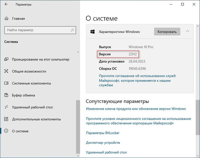 d0bad0b0d0ba d0bfd180d0bed0b4d0bbd0b8d182d18c d181d180d0bed0ba d0bfd0bed0b4d0b4d0b5d180d0b6d0bad0b8 windows 10 68f5d88d03570