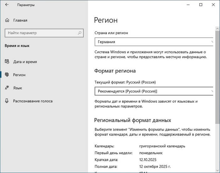 d0bad0b0d0ba d0bfd180d0bed0b4d0bbd0b8d182d18c d181d180d0bed0ba d0bfd0bed0b4d0b4d0b5d180d0b6d0bad0b8 windows 10 68f5d88d80ab0