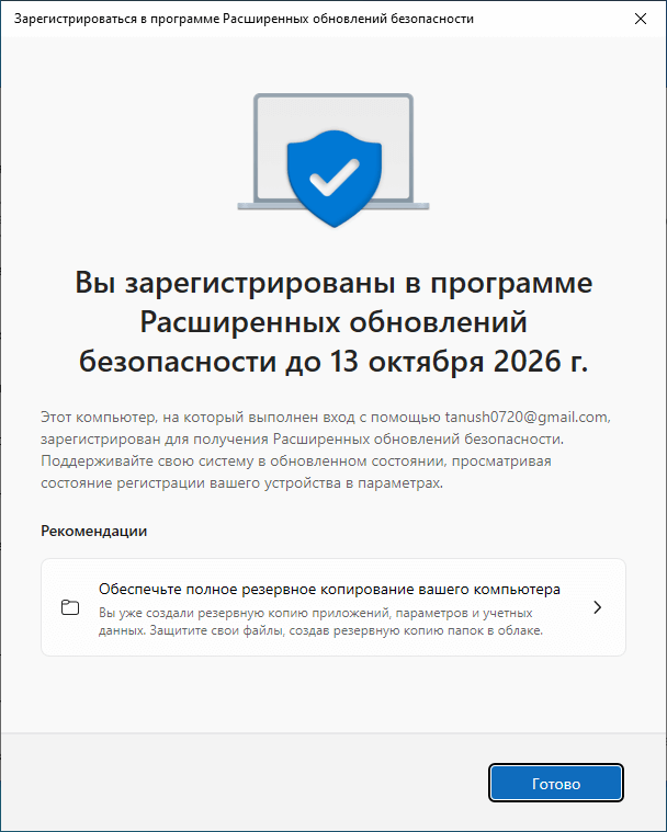 d0bad0b0d0ba d0bfd180d0bed0b4d0bbd0b8d182d18c d181d180d0bed0ba d0bfd0bed0b4d0b4d0b5d180d0b6d0bad0b8 windows 10 68f5d88f24f2f