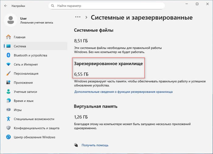 d0bad0b0d0ba d183d0b4d0b0d0bbd0b8d182d18c d0b7d0b0d180d0b5d0b7d0b5d180d0b2d0b8d180d0bed0b2d0b0d0bdd0bdd0bed0b5 d185d180d0b0d0bdd0b8 68e3638d96760
