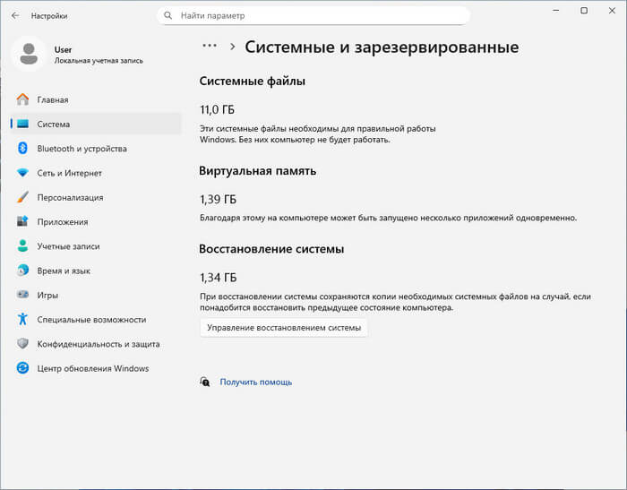 d0bad0b0d0ba d183d0b4d0b0d0bbd0b8d182d18c d0b7d0b0d180d0b5d0b7d0b5d180d0b2d0b8d180d0bed0b2d0b0d0bdd0bdd0bed0b5 d185d180d0b0d0bdd0b8 68e3638e4e839