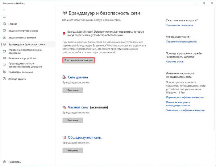 d0bad0b0d0ba d0b2d0bad0bbd18ed187d0b8d182d18c d0b1d180d0b0d0bdd0b4d0bcd0b0d183d18dd180 windows 11 7 d181d0bfd0bed181d0bed0b1d0bed0b2 6923fd0b8ed63