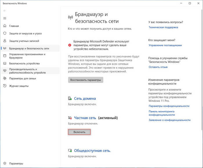 d0bad0b0d0ba d0b2d0bad0bbd18ed187d0b8d182d18c d0b1d180d0b0d0bdd0b4d0bcd0b0d183d18dd180 windows 11 7 d181d0bfd0bed181d0bed0b1d0bed0b2 6923fd0bb9311