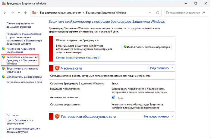 d0bad0b0d0ba d0b2d0bad0bbd18ed187d0b8d182d18c d0b1d180d0b0d0bdd0b4d0bcd0b0d183d18dd180 windows 11 7 d181d0bfd0bed181d0bed0b1d0bed0b2 6923fd0c2a0c8