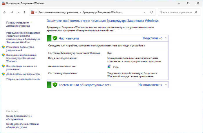 d0bad0b0d0ba d0b2d0bad0bbd18ed187d0b8d182d18c d0b1d180d0b0d0bdd0b4d0bcd0b0d183d18dd180 windows 11 7 d181d0bfd0bed181d0bed0b1d0bed0b2 6923fd0c78844