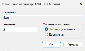 d0bad0b0d0ba d0b2d0bad0bbd18ed187d0b8d182d18c d0b1d180d0b0d0bdd0b4d0bcd0b0d183d18dd180 windows 11 7 d181d0bfd0bed181d0bed0b1d0bed0b2 6923fd0d90364