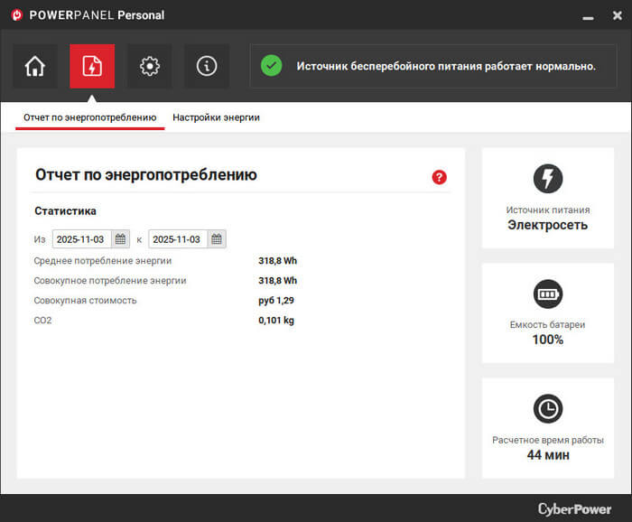 d0bad0b0d0ba d0b8d0b7d0bcd0b5d180d0b8d182d18c d18dd0bdd0b5d180d0b3d0bed0bfd0bed182d180d0b5d0b1d0bbd0b5d0bdd0b8d0b5 d0bad0bed0bcd0bf 6911880c62150