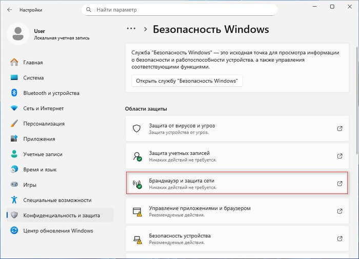 d0bad0b0d0ba d0bed182d0bad0bbd18ed187d0b8d182d18c d0b1d180d0b0d0bdd0b4d0bcd0b0d183d18dd180 windows 11 7 d181d0bfd0bed181d0bed0b1d0be 691ac28d7583b