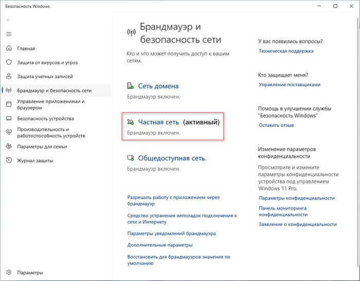 d0bad0b0d0ba d0bed182d0bad0bbd18ed187d0b8d182d18c d0b1d180d0b0d0bdd0b4d0bcd0b0d183d18dd180 windows 11 7 d181d0bfd0bed181d0bed0b1d0be 691ac28d9c0e9
