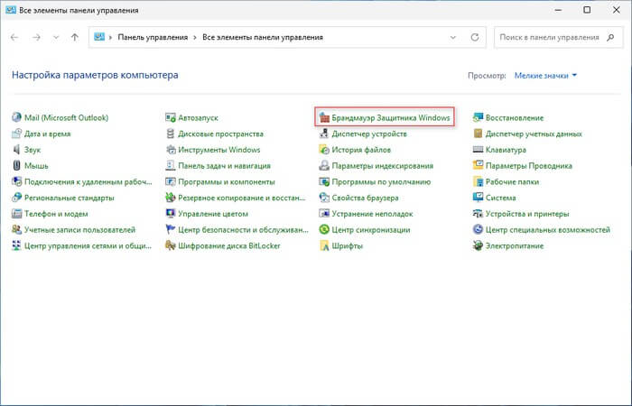 d0bad0b0d0ba d0bed182d0bad0bbd18ed187d0b8d182d18c d0b1d180d0b0d0bdd0b4d0bcd0b0d183d18dd180 windows 11 7 d181d0bfd0bed181d0bed0b1d0be 691ac28e0b20b