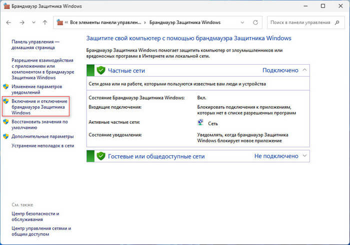 d0bad0b0d0ba d0bed182d0bad0bbd18ed187d0b8d182d18c d0b1d180d0b0d0bdd0b4d0bcd0b0d183d18dd180 windows 11 7 d181d0bfd0bed181d0bed0b1d0be 691ac28e399bb