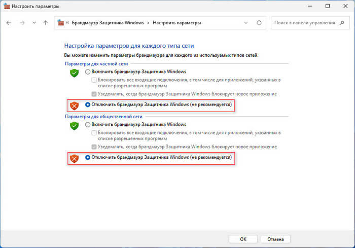 d0bad0b0d0ba d0bed182d0bad0bbd18ed187d0b8d182d18c d0b1d180d0b0d0bdd0b4d0bcd0b0d183d18dd180 windows 11 7 d181d0bfd0bed181d0bed0b1d0be 691ac28e6bcce