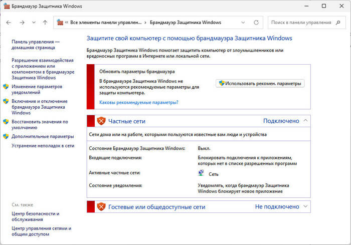 d0bad0b0d0ba d0bed182d0bad0bbd18ed187d0b8d182d18c d0b1d180d0b0d0bdd0b4d0bcd0b0d183d18dd180 windows 11 7 d181d0bfd0bed181d0bed0b1d0be 691ac28e9a299