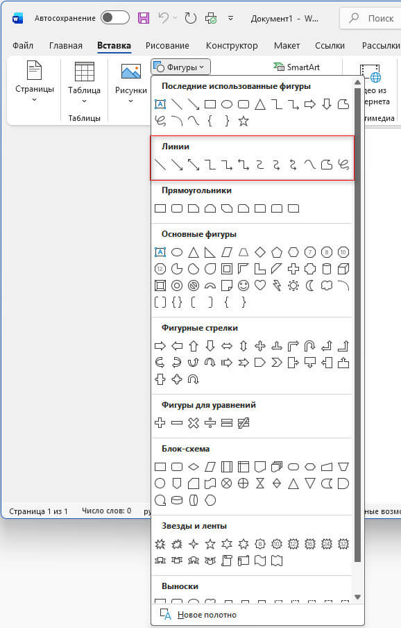 d0bad0b0d0ba d181d0b4d0b5d0bbd0b0d182d18c d181d182d180d0b5d0bbd0bad0b8 d0b2 word 10 d181d0bfd0bed181d0bed0b1d0bed0b2 69084d9109cae