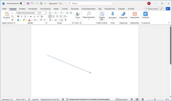 d0bad0b0d0ba d181d0b4d0b5d0bbd0b0d182d18c d181d182d180d0b5d0bbd0bad0b8 d0b2 word 10 d181d0bfd0bed181d0bed0b1d0bed0b2 69084d9135ff6