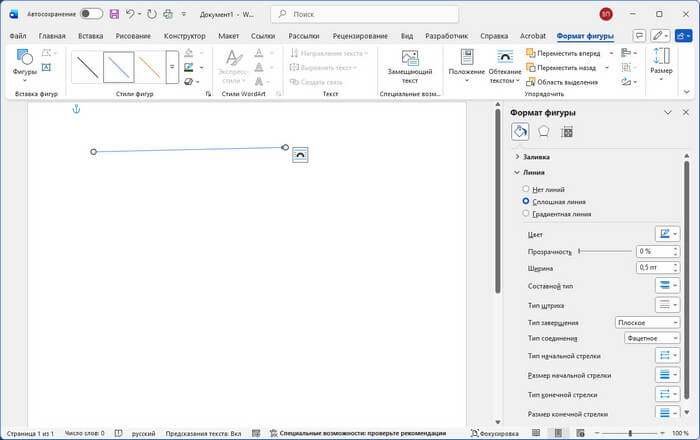 d0bad0b0d0ba d181d0b4d0b5d0bbd0b0d182d18c d181d182d180d0b5d0bbd0bad0b8 d0b2 word 10 d181d0bfd0bed181d0bed0b1d0bed0b2 69084d9159766