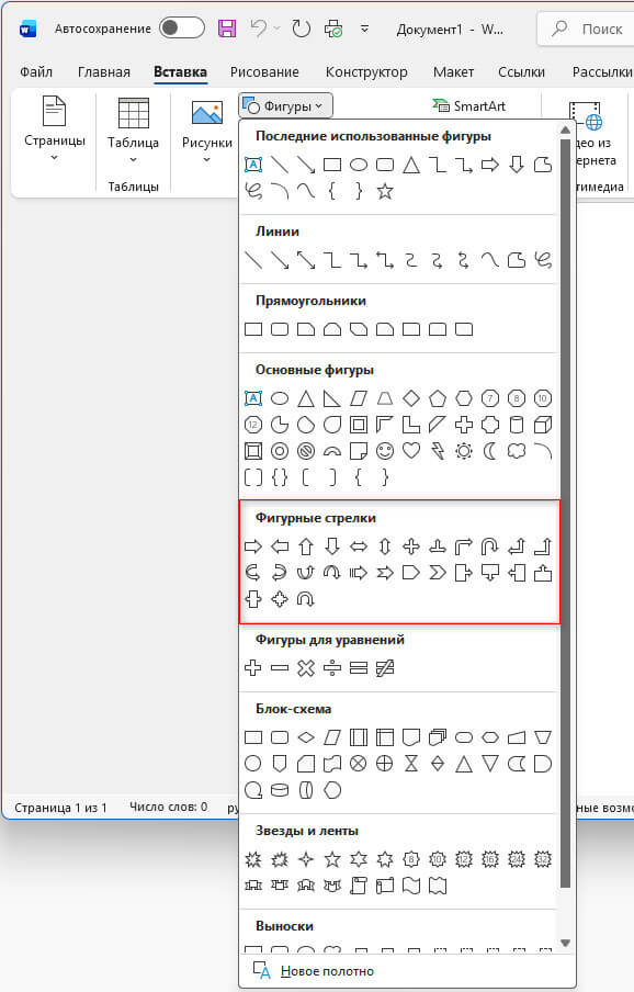 d0bad0b0d0ba d181d0b4d0b5d0bbd0b0d182d18c d181d182d180d0b5d0bbd0bad0b8 d0b2 word 10 d181d0bfd0bed181d0bed0b1d0bed0b2 69084d917d050