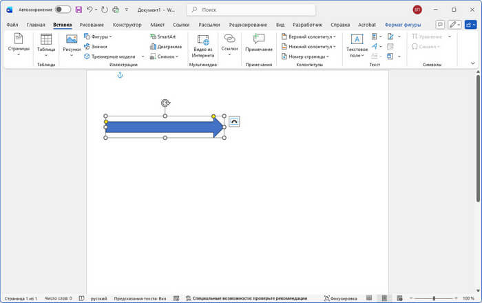 d0bad0b0d0ba d181d0b4d0b5d0bbd0b0d182d18c d181d182d180d0b5d0bbd0bad0b8 d0b2 word 10 d181d0bfd0bed181d0bed0b1d0bed0b2 69084d91a8bc2