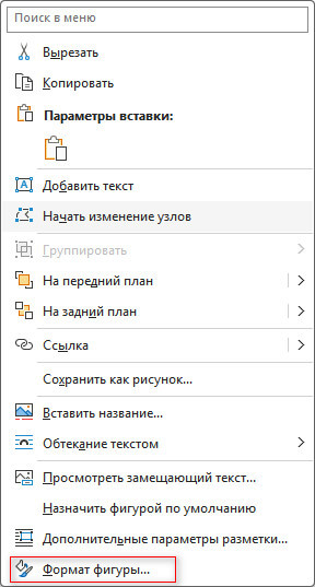 d0bad0b0d0ba d181d0b4d0b5d0bbd0b0d182d18c d181d182d180d0b5d0bbd0bad0b8 d0b2 word 10 d181d0bfd0bed181d0bed0b1d0bed0b2 69084d91d812c