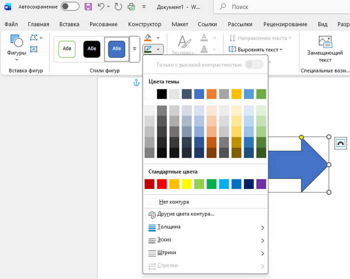 d0bad0b0d0ba d181d0b4d0b5d0bbd0b0d182d18c d181d182d180d0b5d0bbd0bad0b8 d0b2 word 10 d181d0bfd0bed181d0bed0b1d0bed0b2 69084d9206f07