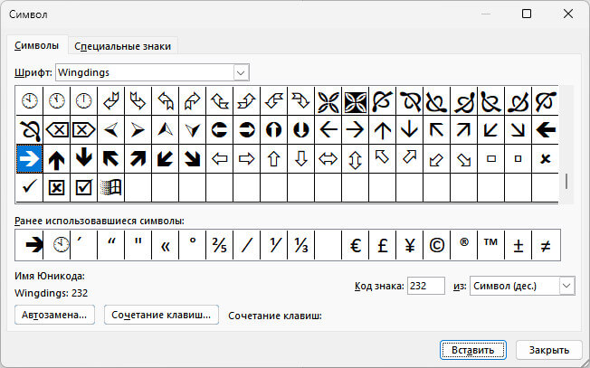 d0bad0b0d0ba d181d0b4d0b5d0bbd0b0d182d18c d181d182d180d0b5d0bbd0bad0b8 d0b2 word 10 d181d0bfd0bed181d0bed0b1d0bed0b2 69084d9251501