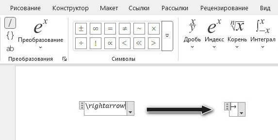d0bad0b0d0ba d181d0b4d0b5d0bbd0b0d182d18c d181d182d180d0b5d0bbd0bad0b8 d0b2 word 10 d181d0bfd0bed181d0bed0b1d0bed0b2 69084d9276df5