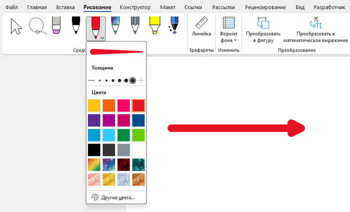 d0bad0b0d0ba d181d0b4d0b5d0bbd0b0d182d18c d181d182d180d0b5d0bbd0bad0b8 d0b2 word 10 d181d0bfd0bed181d0bed0b1d0bed0b2 69084d92baee9