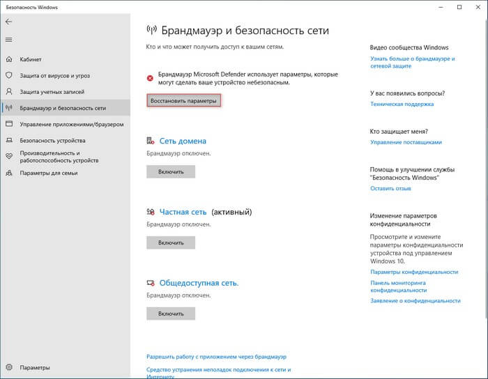 d0bad0b0d0ba d0b2d0bad0bbd18ed187d0b8d182d18c d0b1d180d0b0d0bdd0b4d0bcd0b0d183d18dd180 windows 10 7 d181d0bfd0bed181d0bed0b1d0bed0b2 692d378c58164