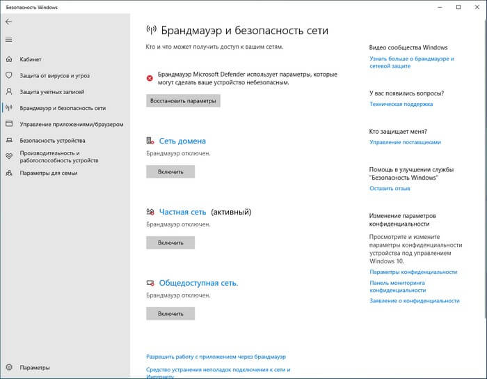 d0bad0b0d0ba d0b2d0bad0bbd18ed187d0b8d182d18c d0b1d180d0b0d0bdd0b4d0bcd0b0d183d18dd180 windows 10 7 d181d0bfd0bed181d0bed0b1d0bed0b2 692d378c89230