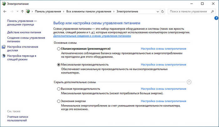 d0bad0b0d0ba d0b2d0bad0bbd18ed187d0b8d182d18c d180d0b5d0b6d0b8d0bc d0bcd0b0d0bad181d0b8d0bcd0b0d0bbd18cd0bdd0bed0b9 d0bfd180d0bed0b8 6936721058452