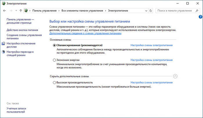 Как включить режим максимальной производительности Windows 10 3 d0bad0b0d0ba d0b2d0bad0bbd18ed187d0b8d182d18c d180d0b5d0b6d0b8d0bc d0bcd0b0d0bad181d0b8d0bcd0b0d0bbd18cd0bdd0bed0b9 d0bfd180d0bed0b8 69367210a1255