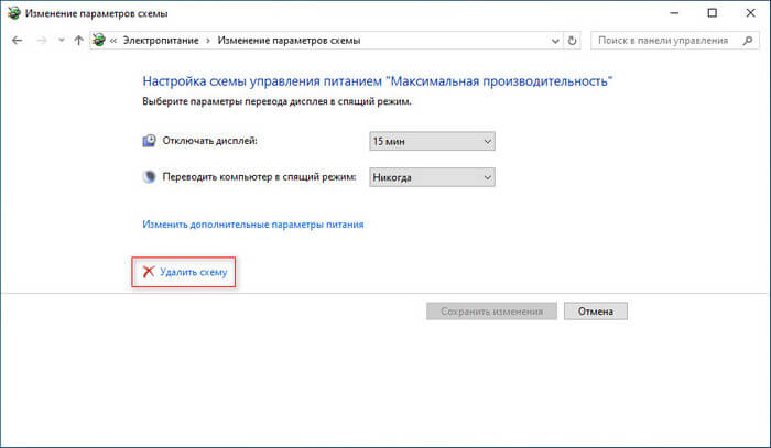 d0bad0b0d0ba d183d0b4d0b0d0bbd0b8d182d18c d181d185d0b5d0bcd183 d18dd0bbd0b5d0bad182d180d0bed0bfd0b8d182d0b0d0bdd0b8d18f windows 3 6952219213360