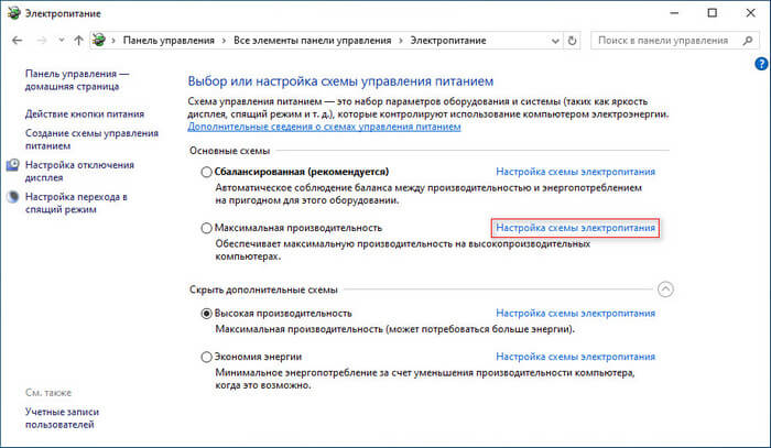 d0bad0b0d0ba d183d0b4d0b0d0bbd0b8d182d18c d181d185d0b5d0bcd183 d18dd0bbd0b5d0bad182d180d0bed0bfd0b8d182d0b0d0bdd0b8d18f windows 3 695221923da92