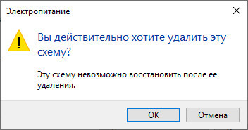 d0bad0b0d0ba d183d0b4d0b0d0bbd0b8d182d18c d181d185d0b5d0bcd183 d18dd0bbd0b5d0bad182d180d0bed0bfd0b8d182d0b0d0bdd0b8d18f windows 3 6952219262e9b