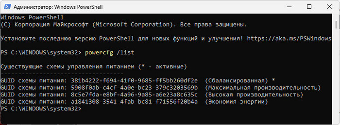 d0bad0b0d0ba d183d0b4d0b0d0bbd0b8d182d18c d181d185d0b5d0bcd183 d18dd0bbd0b5d0bad182d180d0bed0bfd0b8d182d0b0d0bdd0b8d18f windows 3 69522192e09bc