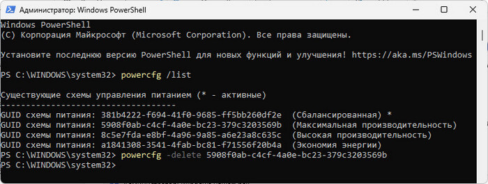 d0bad0b0d0ba d183d0b4d0b0d0bbd0b8d182d18c d181d185d0b5d0bcd183 d18dd0bbd0b5d0bad182d180d0bed0bfd0b8d182d0b0d0bdd0b8d18f windows 3 6952219312f1d