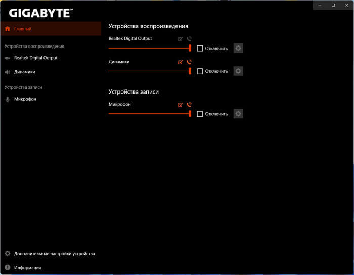 d0bdd0b5d0b2d0bed0b7d0bcd0bed0b6d0bdd0be d0bfd0bed0b4d0bad0bbd18ed187d0b8d182d18cd181d18f d0ba d181d0bbd183d0b6d0b1d0b5 rpc d0b2 realtek aud 6948e74714e49