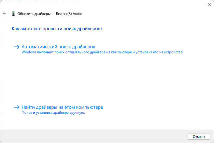 d0bdd0b5d0b2d0bed0b7d0bcd0bed0b6d0bdd0be d0bfd0bed0b4d0bad0bbd18ed187d0b8d182d18cd181d18f d0ba d181d0bbd183d0b6d0b1d0b5 rpc d0b2 realtek aud 6948e747e9b8c