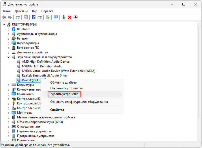 d0bdd0b5d0b2d0bed0b7d0bcd0bed0b6d0bdd0be d0bfd0bed0b4d0bad0bbd18ed187d0b8d182d18cd181d18f d0ba d181d0bbd183d0b6d0b1d0b5 rpc d0b2 realtek aud 6948e748228f6