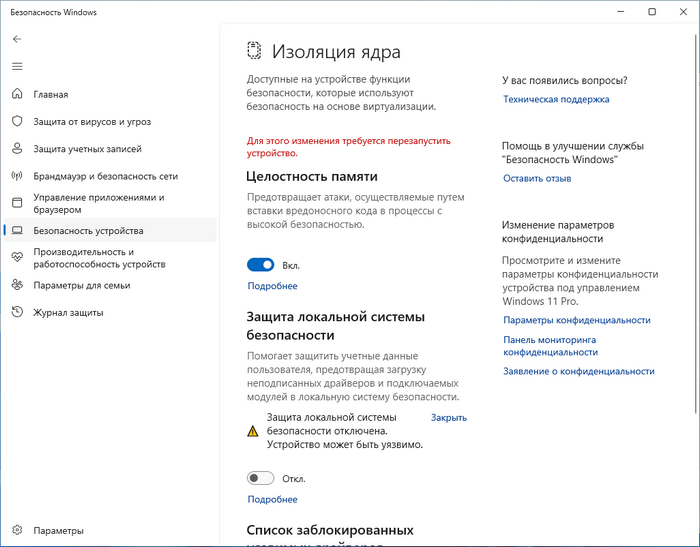 d0bad0b0d0ba d0b2d0bad0bbd18ed187d0b8d182d18c d0b8d0b7d0bed0bbd18fd186d0b8d18e d18fd0b4d180d0b0 d0b2 windows 11 4 d181d0bfd0bed181 695b5c0ca6847