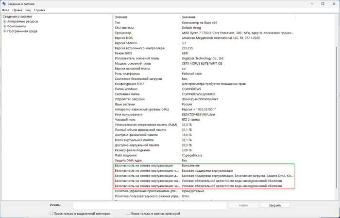 d0bad0b0d0ba d0b2d0bad0bbd18ed187d0b8d182d18c d0b8d0b7d0bed0bbd18fd186d0b8d18e d18fd0b4d180d0b0 d0b2 windows 11 4 d181d0bfd0bed181 695b5c0cf1c28